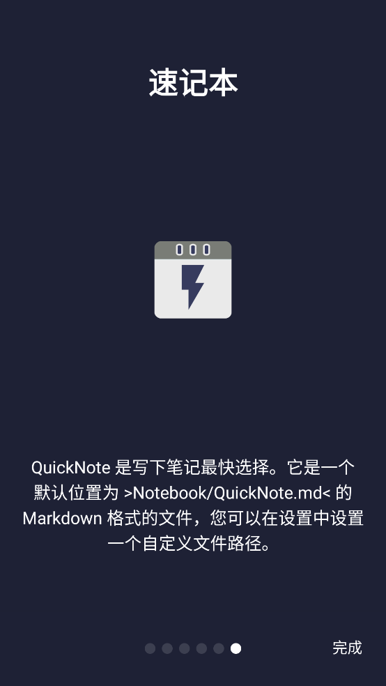 文本编辑器