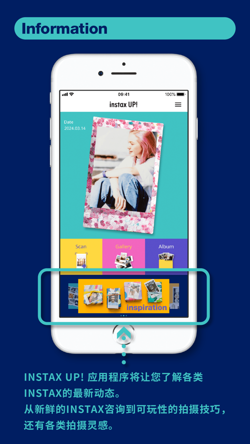 INSTAX UP!