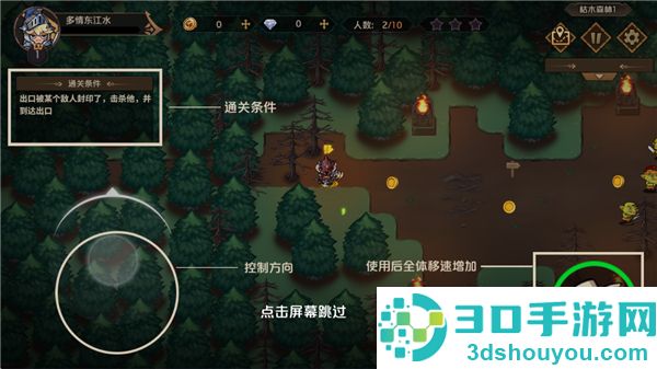 皇家冒险团游戏