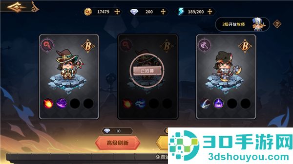 皇家冒险团游戏