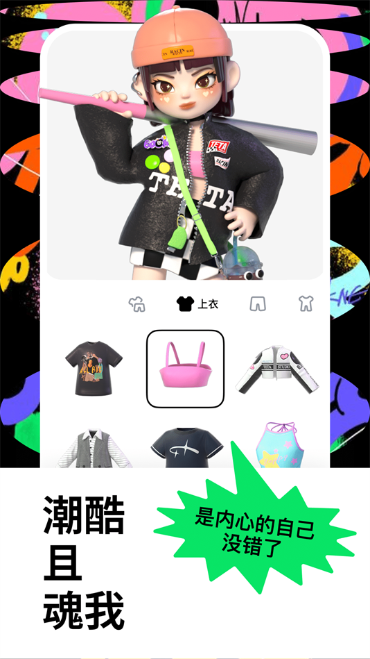 t次元