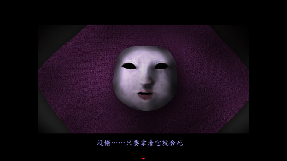 死期欲5