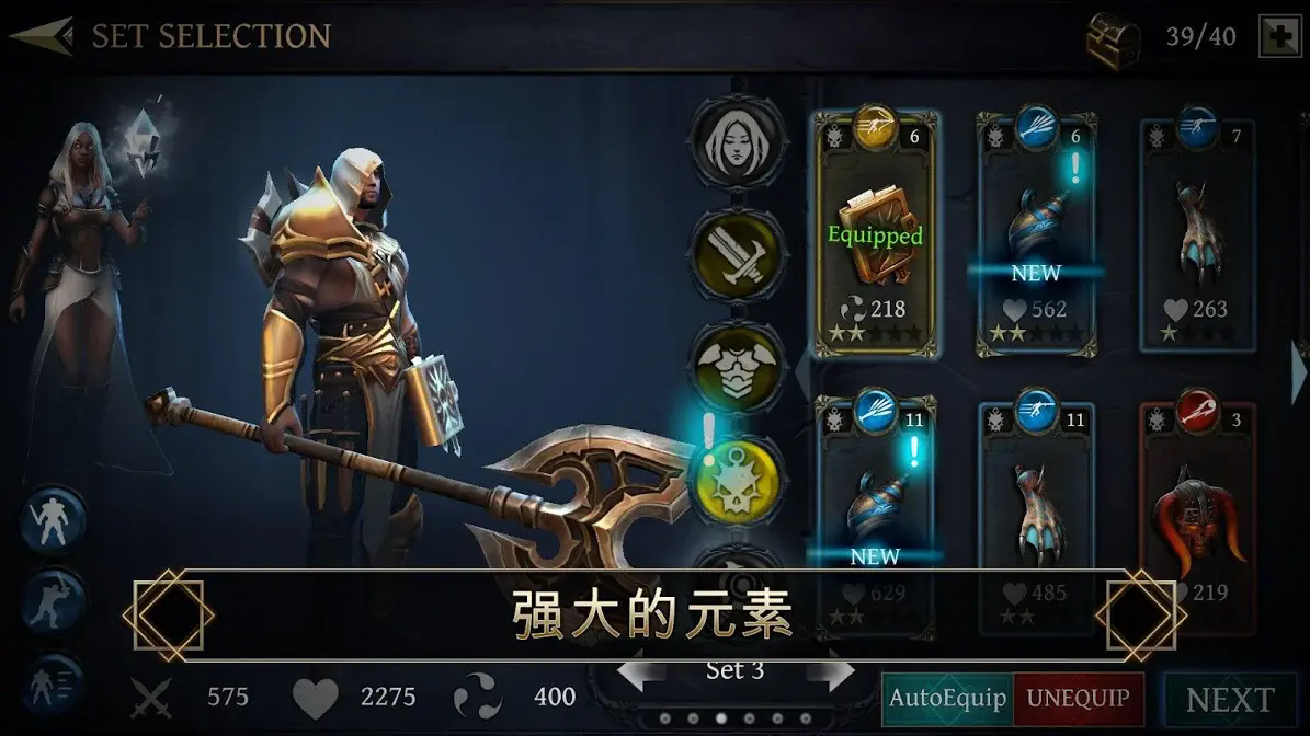 剑魂