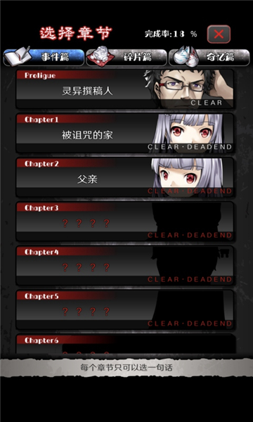 奇忆