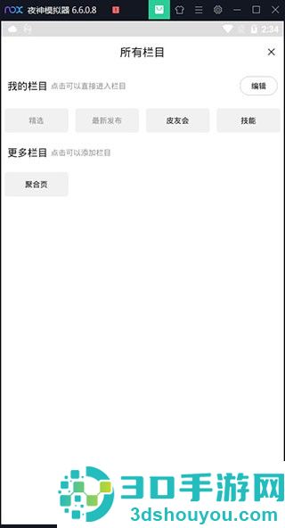 小嘀咕app官方下载