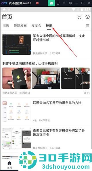 小嘀咕app官方下载