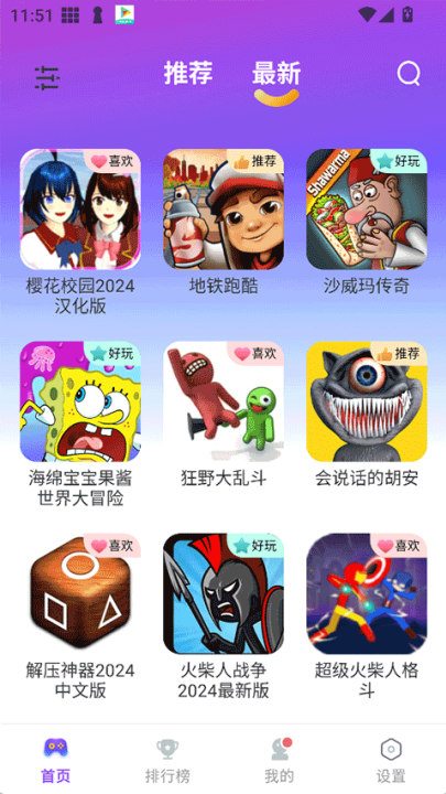 模块乐园