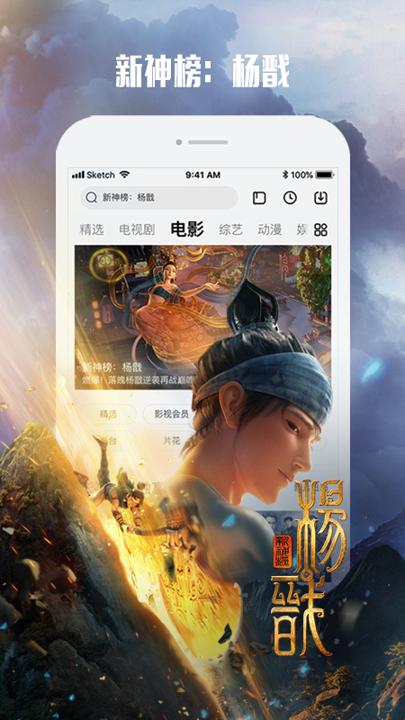 百搜视频