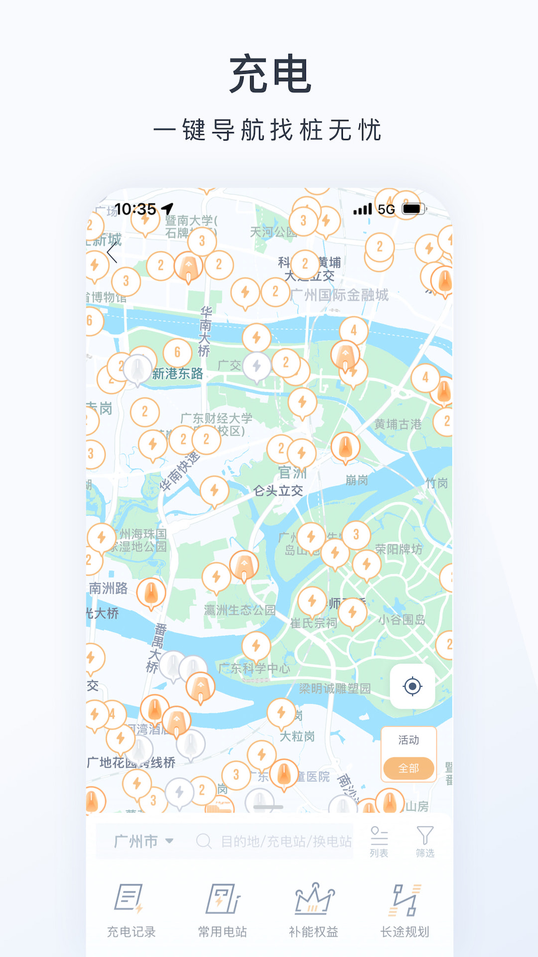 广汽昊铂