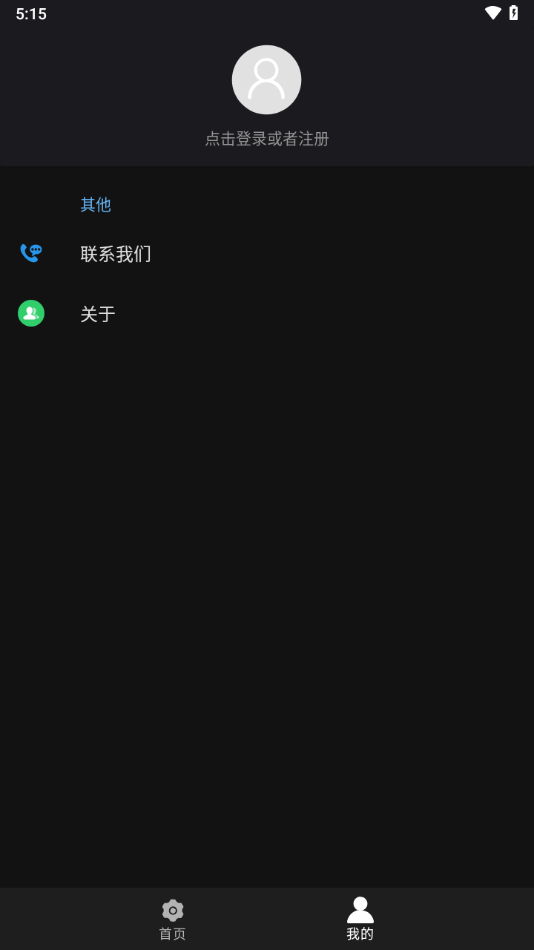 天坦读屏