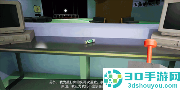 gartenofbanban3手机版下载英文版(班班幼儿园3)