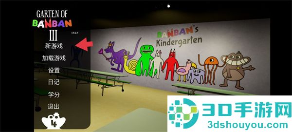 gartenofbanban3手机版下载英文版(班班幼儿园3)