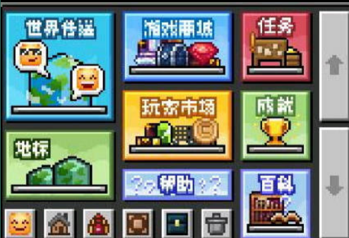 我的世界乐之源