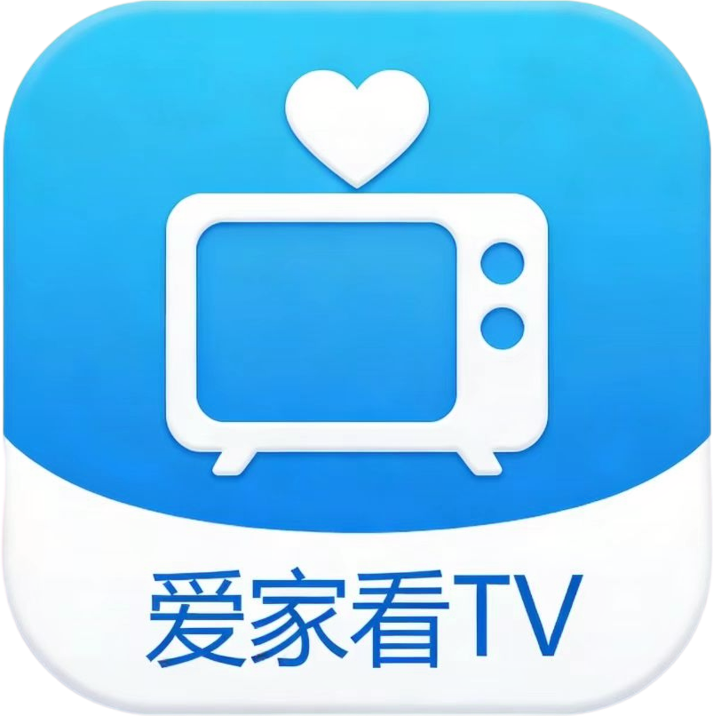 爱家看TVapp官方版