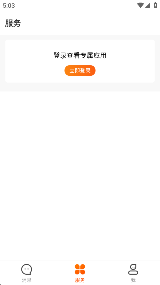大北农通