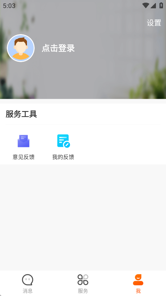大北农通