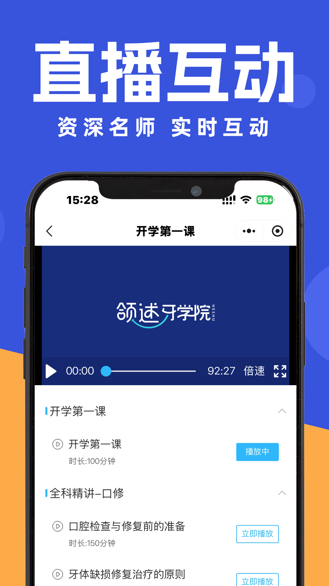 随机空岛生存2