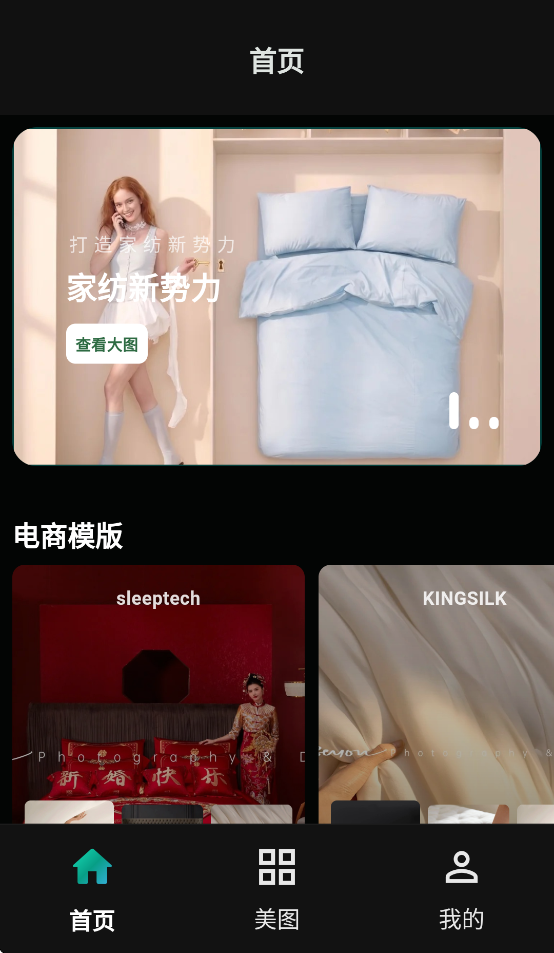 三笙ai