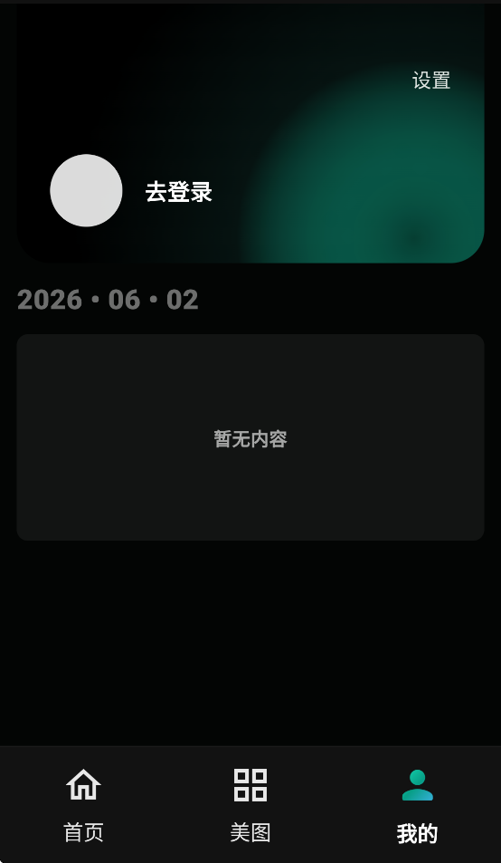 三笙ai
