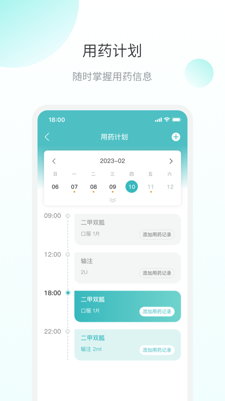 微之显