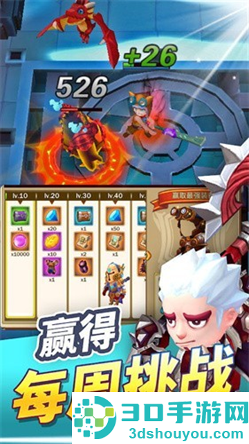 宝藏骑士无尽地牢游戏(MythicalKnights)