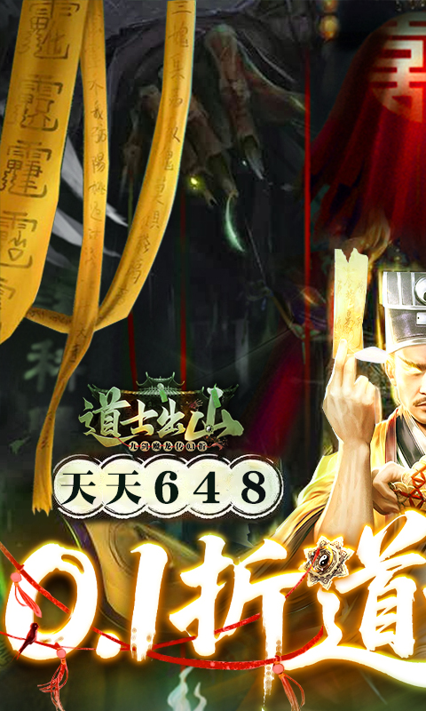 九剑魔龙传