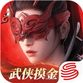永劫无间华为版
