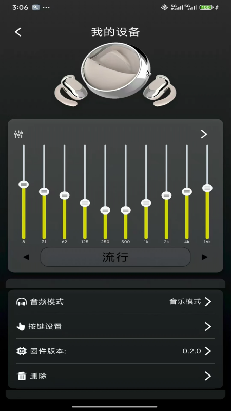 AI 豆