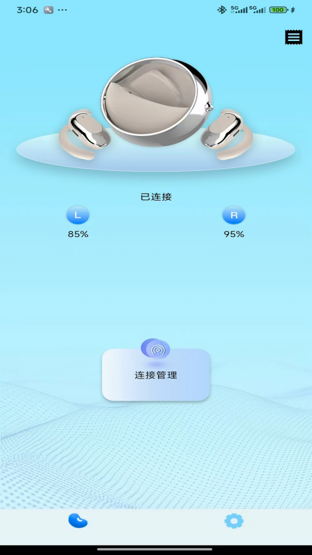 AI 豆