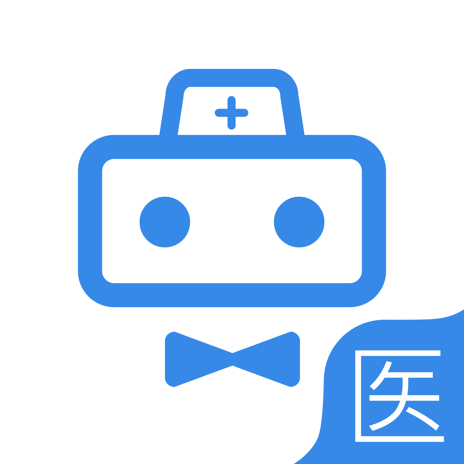 家有好医医生版app