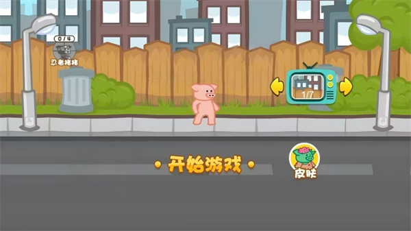 极速冒险大师