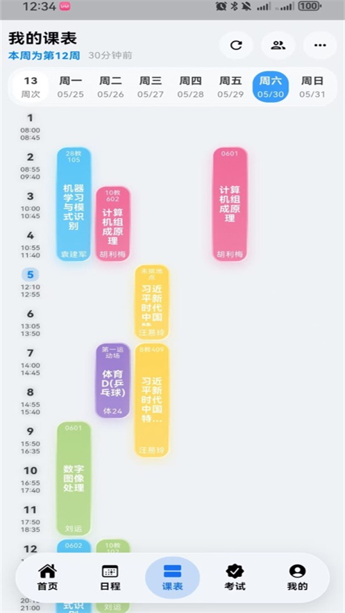 西小喵