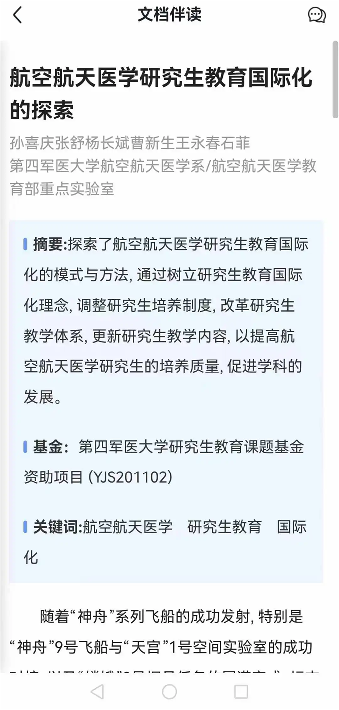 华知