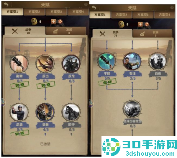 荒野迷城单机版