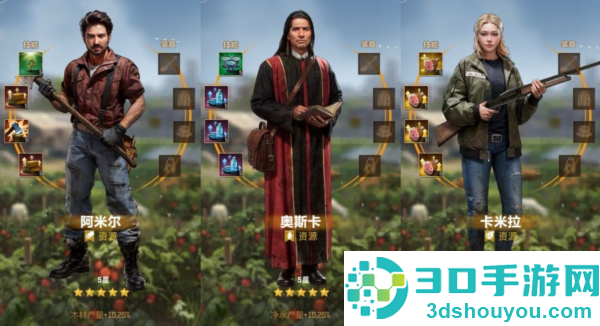 荒野迷城单机版