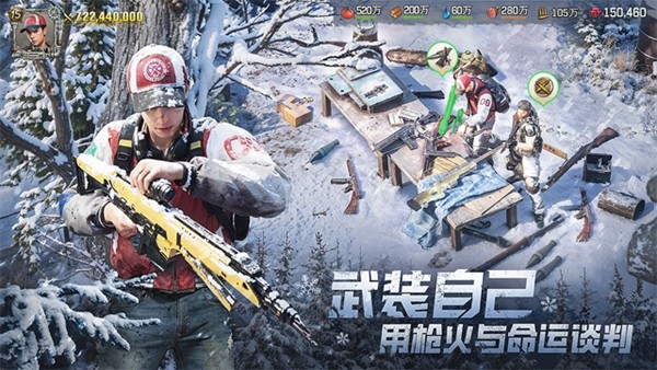 荒野迷城