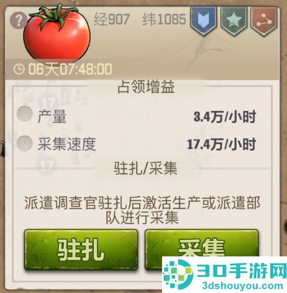 荒野迷城单机版