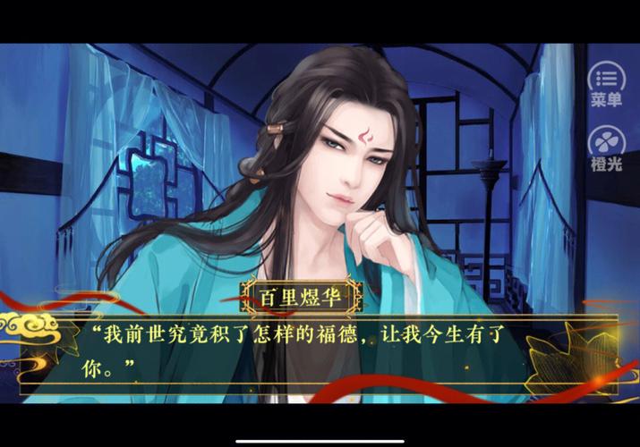 倾世医妃