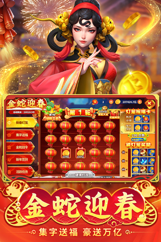 姚记捕鱼迅雷版