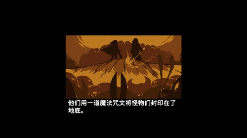 传说之下欺骗遗迹篇