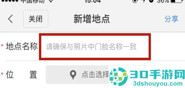 百度地图纯净版最新版本
