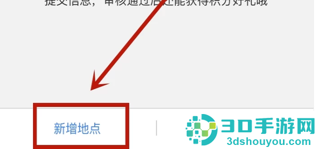 百度地图纯净版最新版本