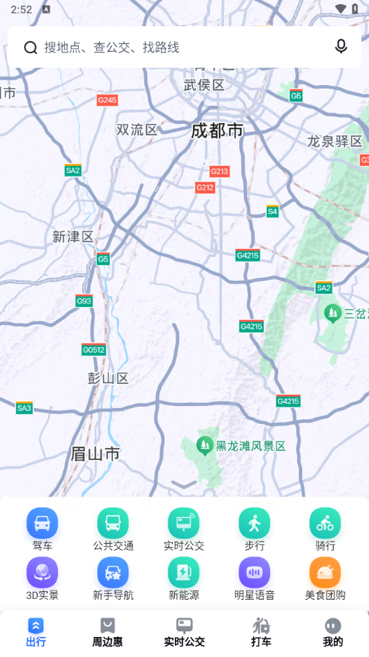 百度地图