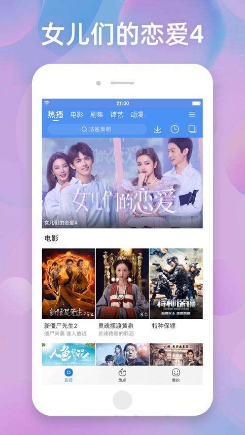 百搜视频