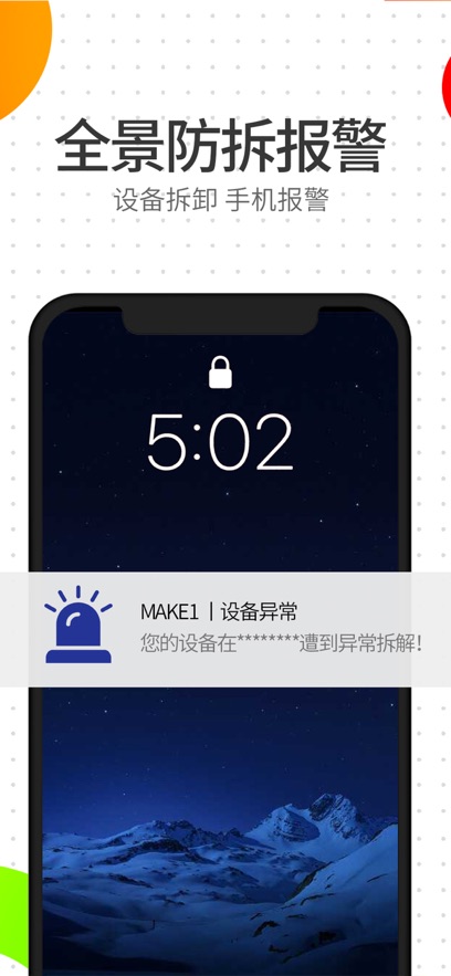 MAKE1