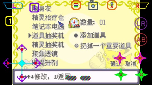 口袋妖怪漆黑的魅影