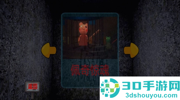 蛋蛋惊魂冒险手机游戏
