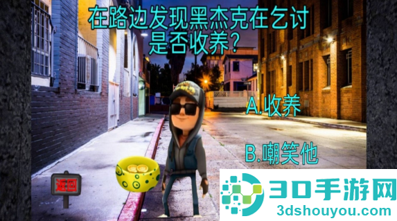 蛋蛋惊魂冒险手机游戏