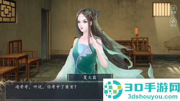 大将军清软修改版(大将军［清软］完结)