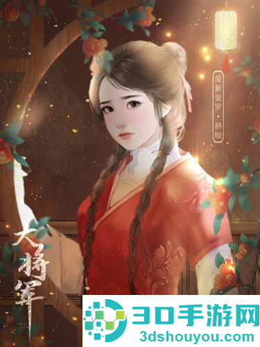 大将军清软修改版(大将军［清软］完结)